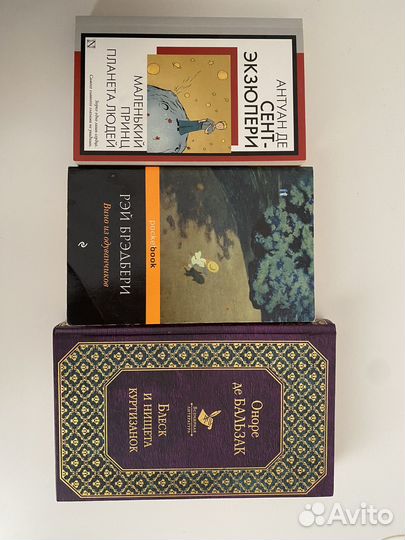 Книги классика