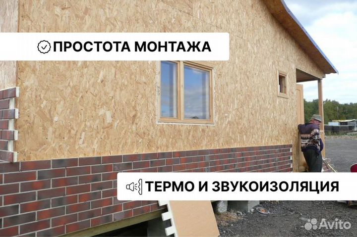 Клинкерные фасадные термопанели панели под кирпич