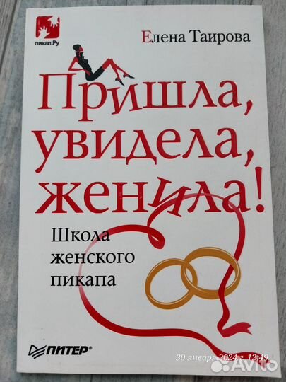 Книги про это
