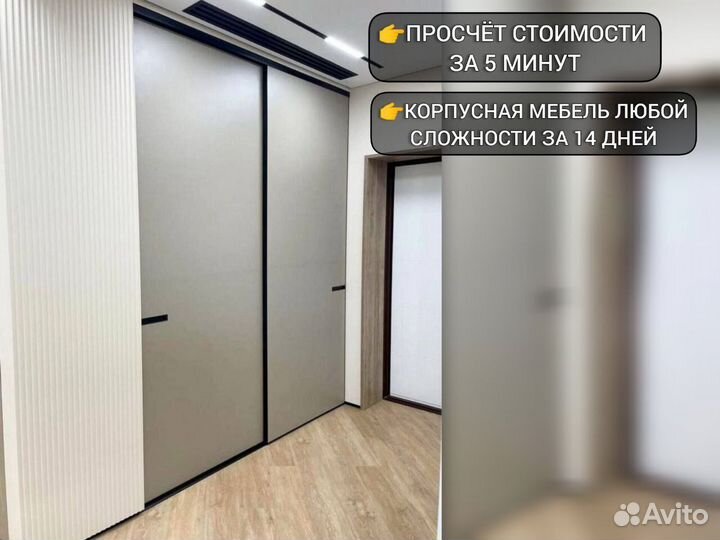 Шкаф купе новый