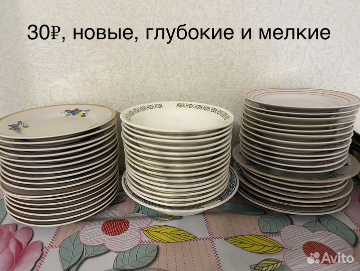 Миски эмалированные