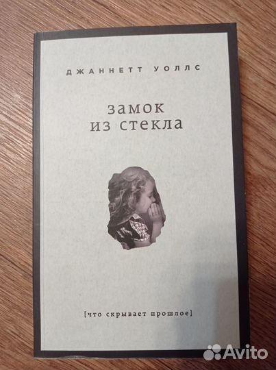 Книги, обмен