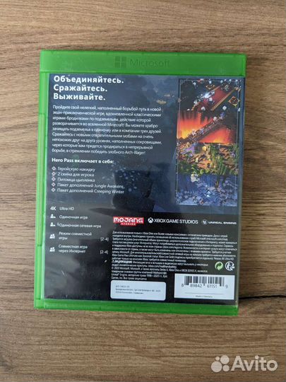 Minecraft Dungeons Xbox