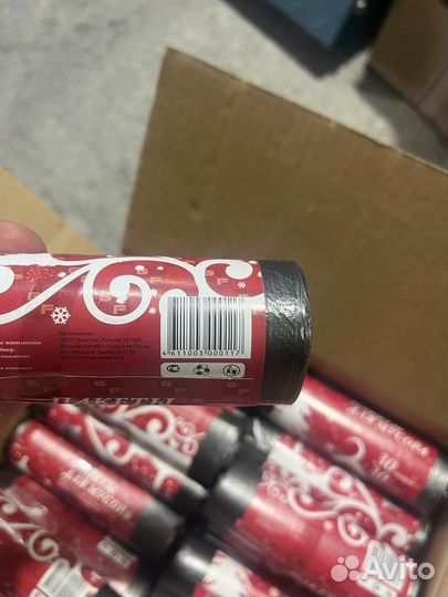 Мешки мусорные 30 л