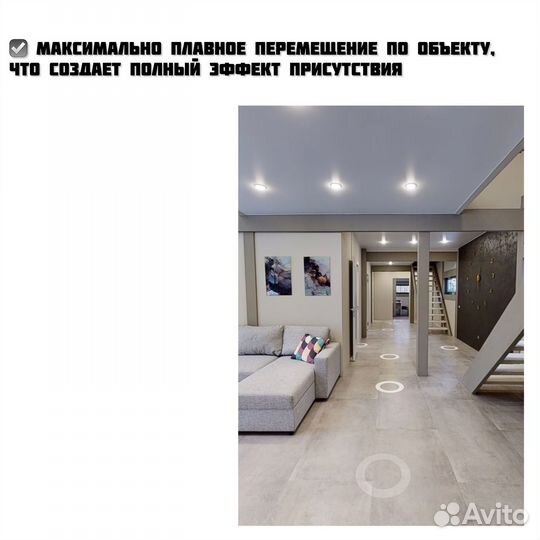 3D тур. Лазерное сканирование.Система Matterport