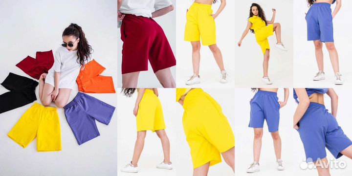 Шорты