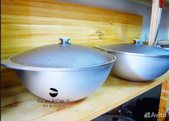 Казан алюминиевый 12л завод