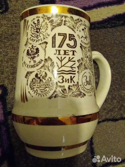 Кружка Юбилейная зик