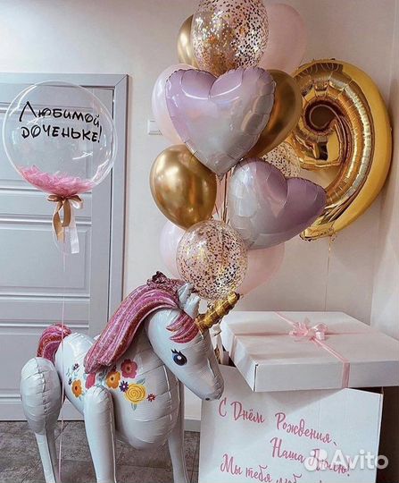 Воздушные шары с доставкой