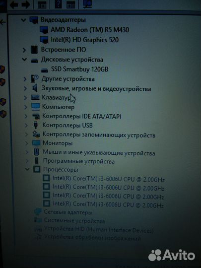 Lenovo V310 15 i3 6006U/ssd 120gb/AMD Radeon R5
