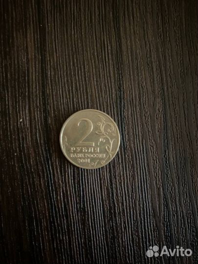 Монета Гагарин