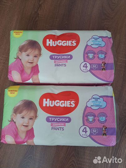 Подгузники трусики 4