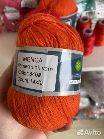 Нитки пряжа пух норки набор (красный/морковный)