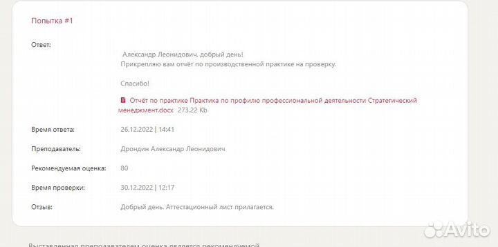 Оформление студенческих работ