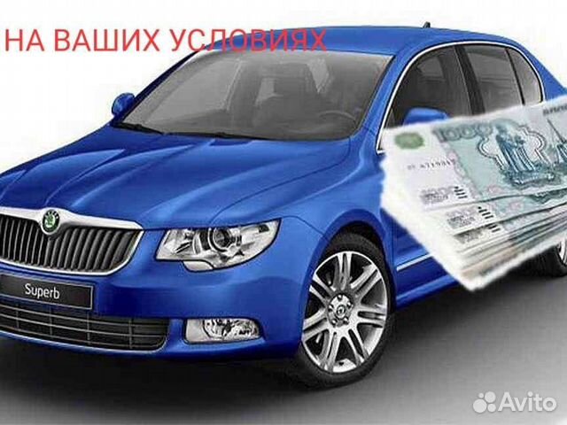 Срочный выкуп автомобилей во Владимире. Автовыкуп