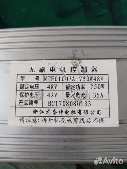 Электродвигатель 48 вольт