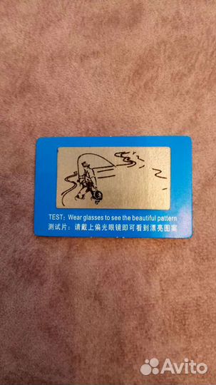 Очки поляризационные