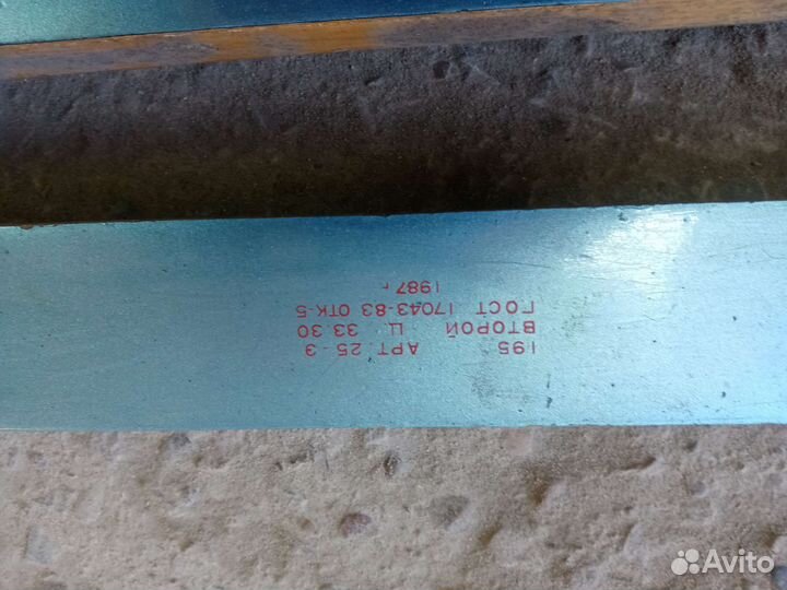 Беговые лыжи