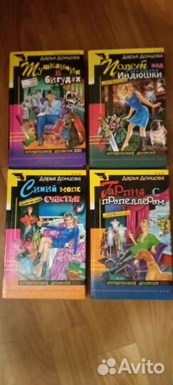 Книги детективы