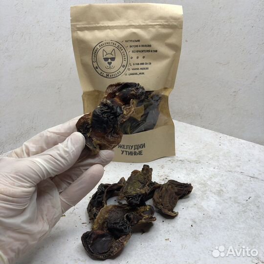 Желудки утиные для собак 100 гр