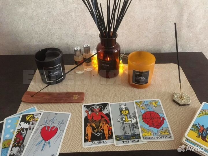 Опытный Таролог. Гадание на картах Таро