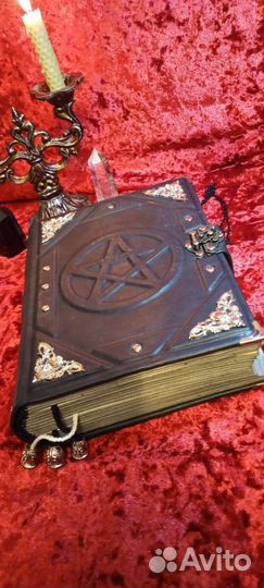 Гримуар, книга Теней