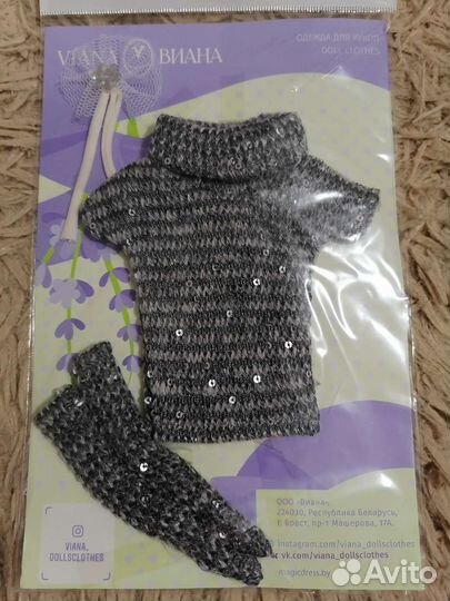 Одежда для кукол барби