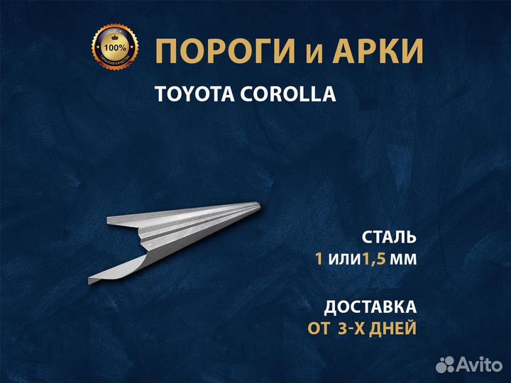 Volkswagen passat cc пороги Ремонтные кузовные