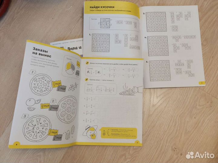 Тетради новые от Банды умников