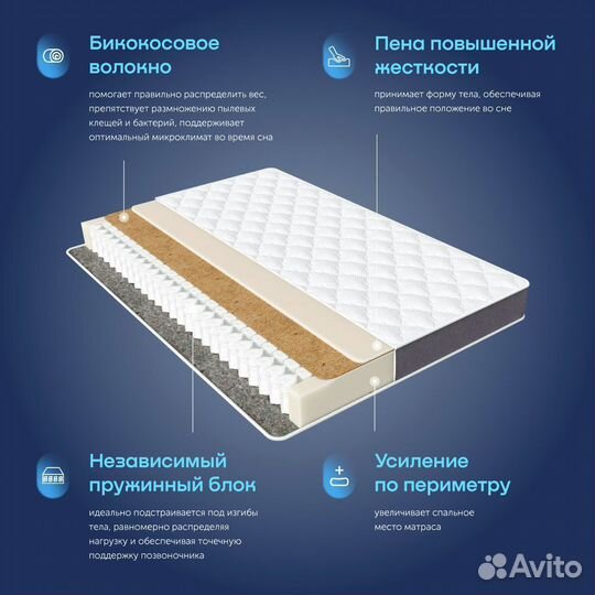 Матрас