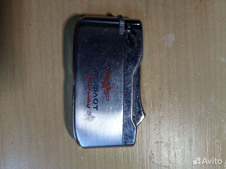 Зажигалка газовая