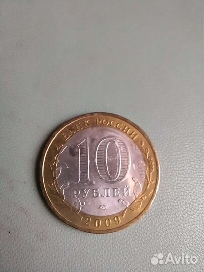 Монета Великий Новгород