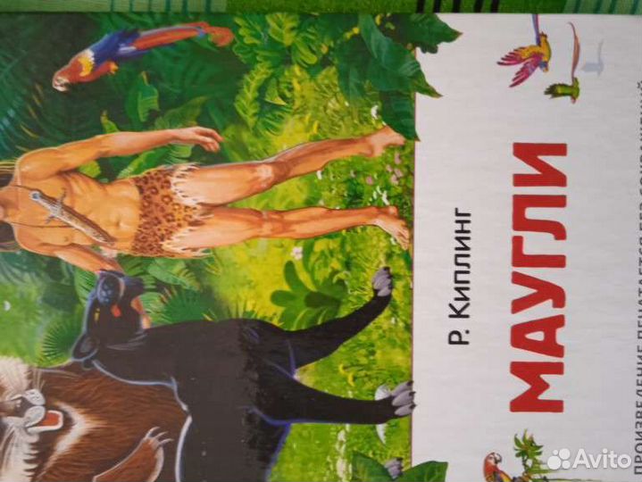 Книги для детей в ассортименте