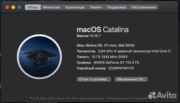 Компьютер (Hackintosh)