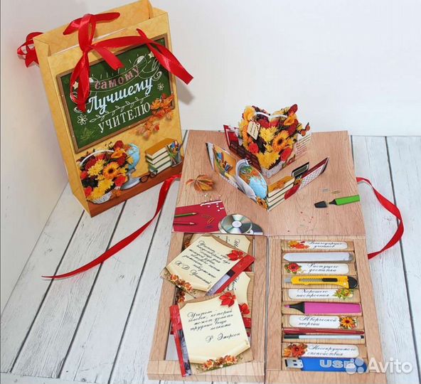 Открытка учителю