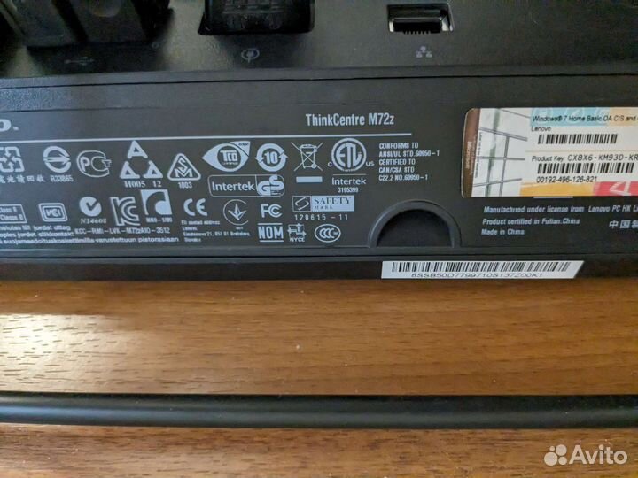 Lenovo ThinkCentre m72z