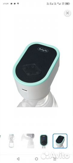 Молокоотсос электрический новый