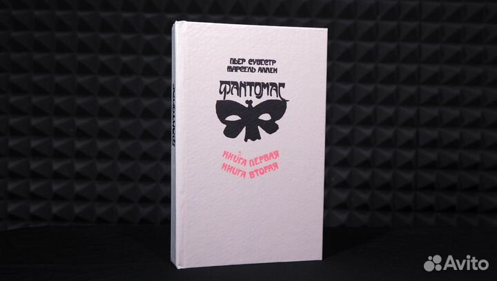 Джонатан Свифт. Пьер Сувестр. Приключения и другие