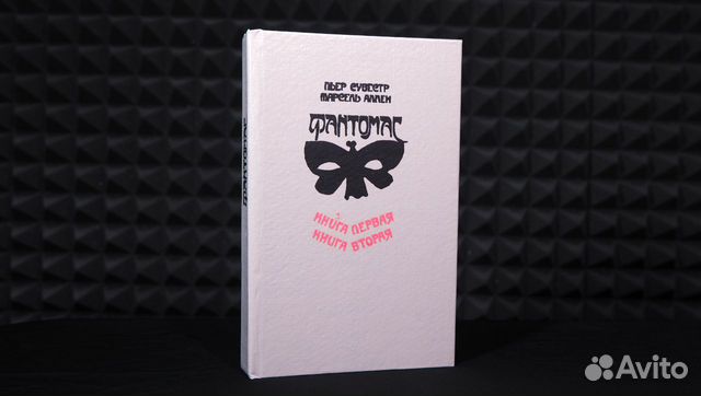 Джонатан Свифт. Пьер Сувестр. Приключения и другие