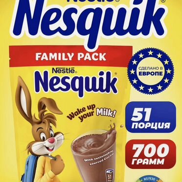 Какао Nestle Nesquik Швеция