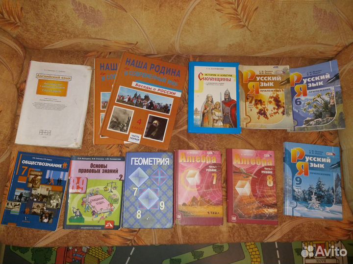 Учебники, атласы и решебники за разные классы