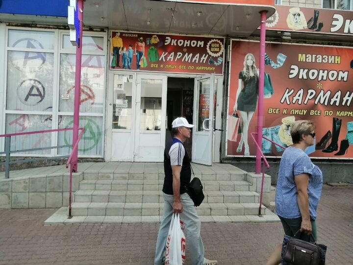 Торговая площадь, 37 м²
