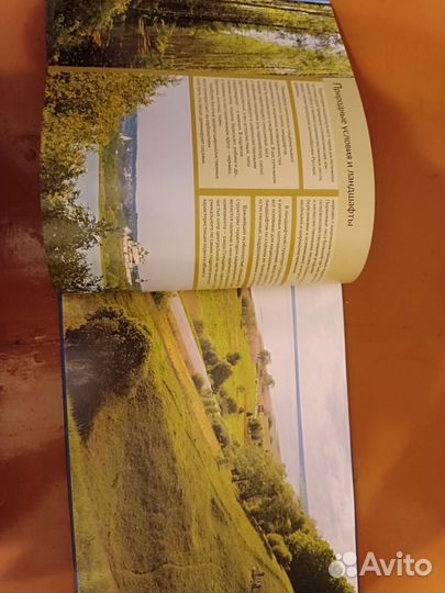 Книга фотоальбом 