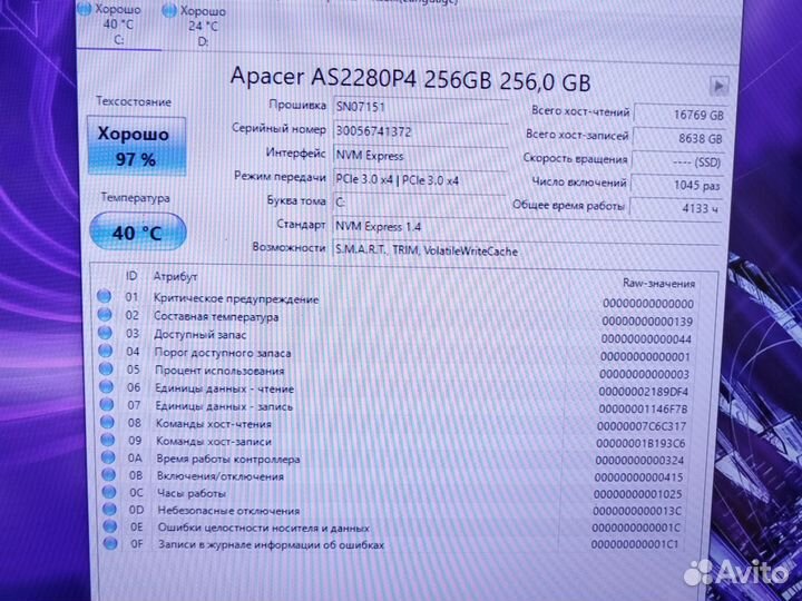 Пк Intel/28ядер/32Гб/ssdm2256/hdd1Тб/RX5700XT 8Гб