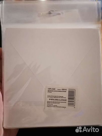 Приглашение на юбилей