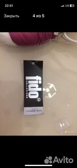 Шапка ушанка зимняя для девочки