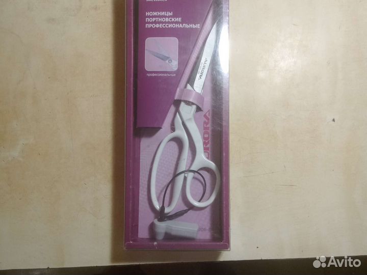 Ножницы портновские