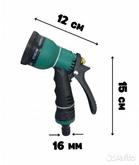 Садовый бордюр Агроткань Поливочн пистолет Колышки