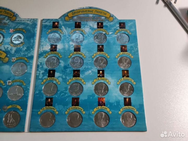 Подарочный набор монет