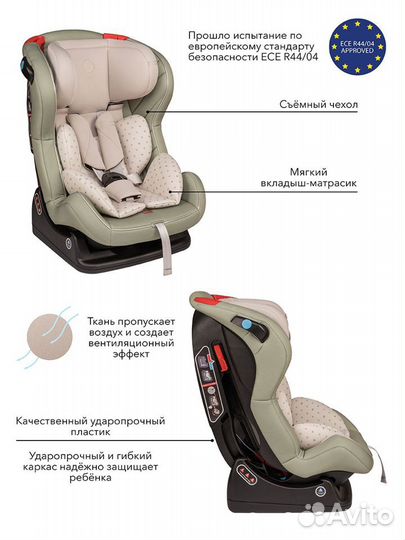 Happy Baby Passenger 0-25 кг, новое в упаковке